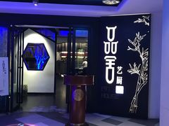 -鉴川·川菜传承(星汇两江店)