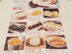 -彩福皇宴(皇室堡店)