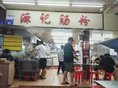 -源记肠粉(华贵路店)