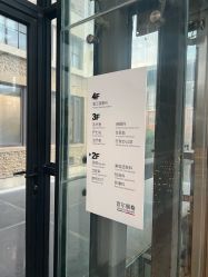 -上海首尔丽格医疗美容医院