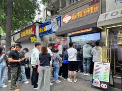 -南楼煎饼(滨江道店)