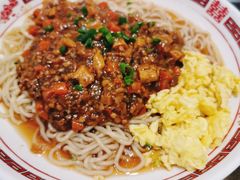 -十八家面馆(欧洲城店)
