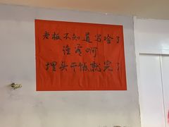 -川正旺江湖菜(三元桥店)