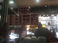 -大聪烧鹅快餐店(梅林店)