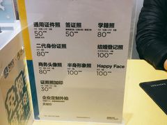 -印像玩家影像中心(光新乐购店)