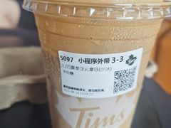 -Tims天好咖啡(华侨城步行街店)