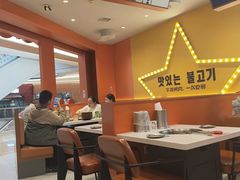 -韩小悦点餐式牛排烤肉自助(龙湖金楠天街店)