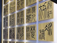 -霸王茶姬(南强街店)