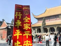 -南岳衡山风景名胜区-南岳大庙