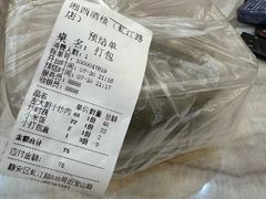 -湘西酒楼(虬江路店)