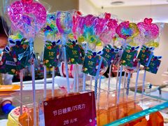 -La Repete(大宁久光店)
