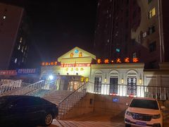 -清泉洗浴(金龙路店)
