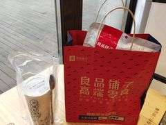 -书亦烧仙草(中南荟店)