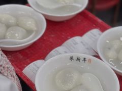 -朱新年·苏式汤团·面点(北寺塔店)
