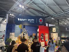 -东浩兰生上海世博展览馆