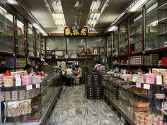 -唐人街(耀华力路)