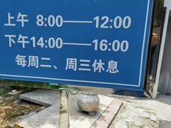 -白水寺森林公园