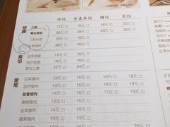 菜单-东方饺子王(创始店)