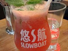 -悠航SLOWBOAT(三里屯店)