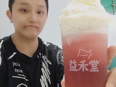 -益禾堂(海大店)