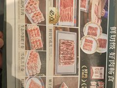 -阿古蒙·传统涮火锅自助(三台子万象汇店)