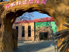 -万泉公园