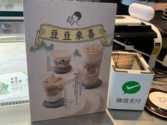 -喜茶(佛山顺德大良东乐路店)