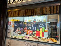 -沈大成(城隍庙店)