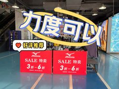 -法雅体育工厂店(皂君庙路店)