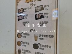 -汕味十足·汕尾特色小吃(海珠店)