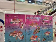-大连凯丹广场