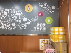 -张阿姨奶茶(湖西路店)