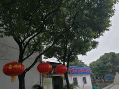 -喜洋洋蟹庄(阳澄湖店)