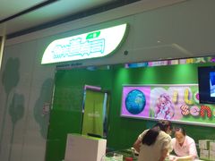 -鲜道寿司(无锡苏宁店)