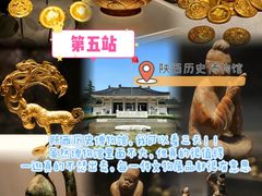 -西安城墙·碑林历史文化景区