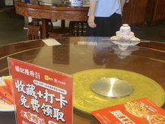 -杨记隆府(白象街店)