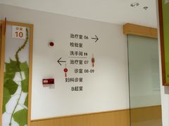 -固生堂中医(广州沿江分院)
