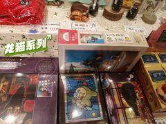 -猫的天空之城概念书店(印象城购物中心店)