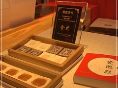 -阮大兴糕团(日月光中心店)