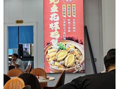 -鲍媽·原汤鲍鱼鸡(克拉广场店)