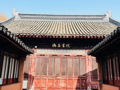 -苏州碑刻博物馆