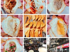 -贺记蛋烘糕(文庙西街店)