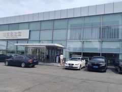 -北京盈之宝宝马4S店(望京店)