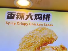 -味子夫鸡柳(解放碑总店)