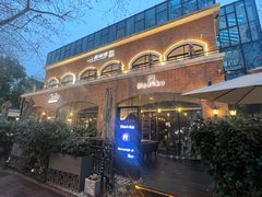 -神仙馆(衡山路店)