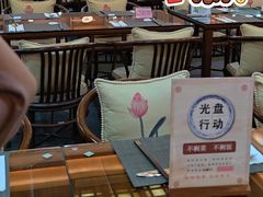 -大佛寺高级素食自助餐厅