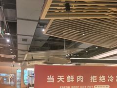 -宴全牛粤来越牛潮汕鲜牛肉火锅(海州万达广场店)