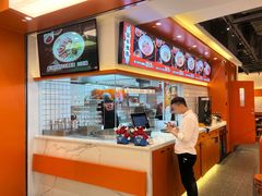 -拼二潮汕牛肉粿条(花城汇店)