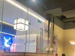 -金鼎轩(鸟巢北辰荟店)