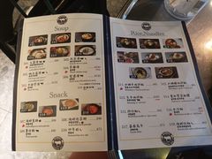 -喜来稀肉(金巴利道店)